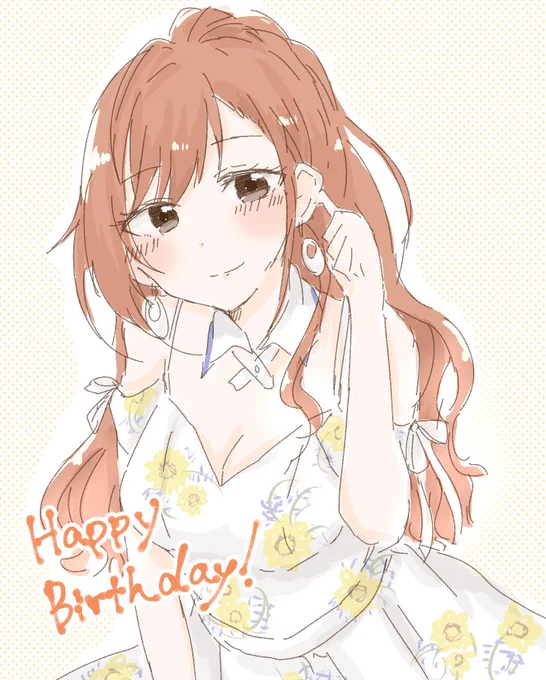 夏葉さん、お誕生日おめでとう? 