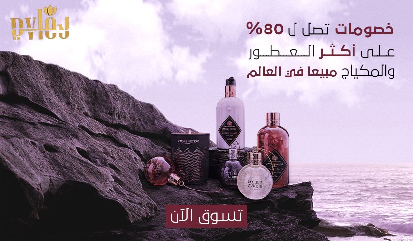 من أعمالي في التصميم الجرافيــكي 😍👌

#أصمم_بشغف  🥰

واتساب للتواصل / wa.me/972592254548

#اللورد_يعلن_مهر_هند_القحطاني #نطالب_ #ضيافة_الداخلية #غزة_تحت_القصف #الكويت #علموه_ان_الحب #البحرين