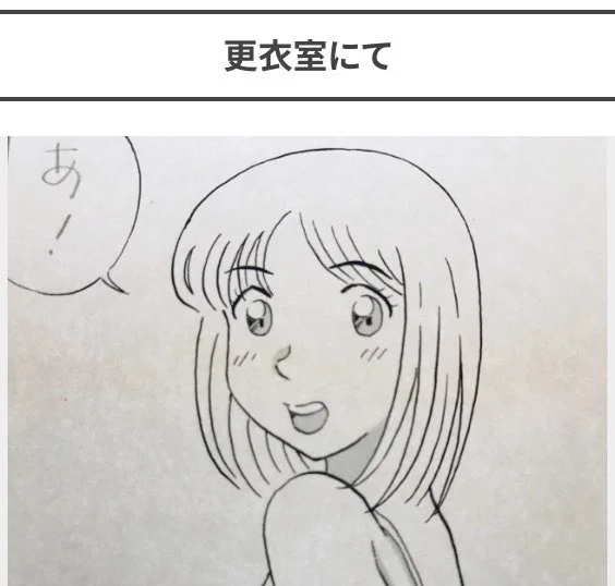 4コマ漫画やイラストを描いてます👧🏻

#4コマ漫画 #4コマ #漫画 #マンガ #絵 #イラスト #会社 #ダイエット 