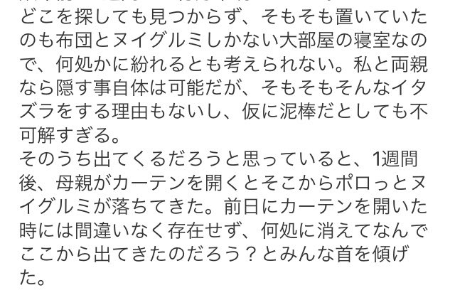 八景島シーパラダイスのtwitterイラスト検索結果 古い順 八景島シーパラダイスのtwitterイラスト検索結果 古い順