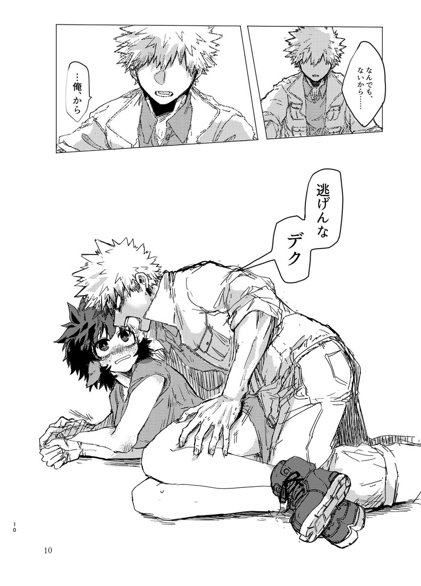 サンプル(2/4) 