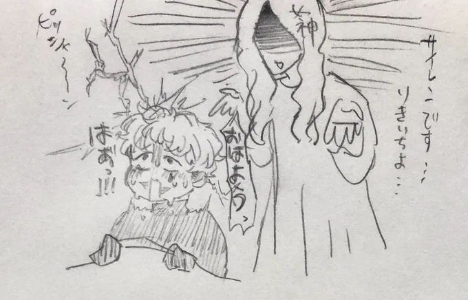 よかった、とても 
