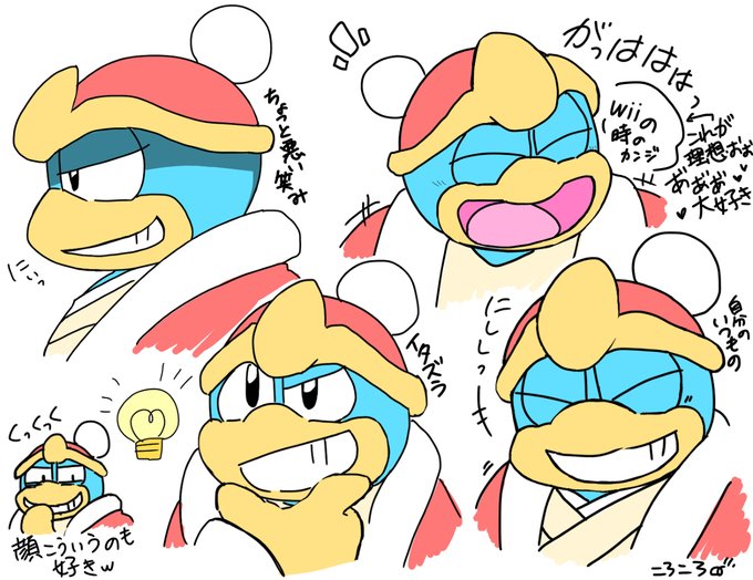 星絵ころころさん がハッシュタグ 星のカービィ をつけたツイート一覧 1 Whotwi グラフィカルtwitter分析 星絵ころころさん がハッシュタグ 星のカービィ をつけたツイート一覧 1 Whotwi グラフィカルtwitter分析