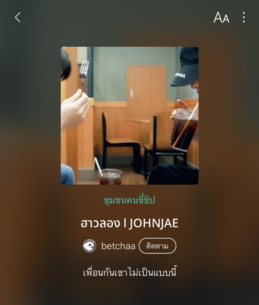 johnjaeyutae's tweet photo. Pls RT 🧸📸
#ฟิคจอนแจ
#จอนแจ
#johnjae 

link:https://t.co/gh8AjOgQHd https://t.co/qdURVpCTjd