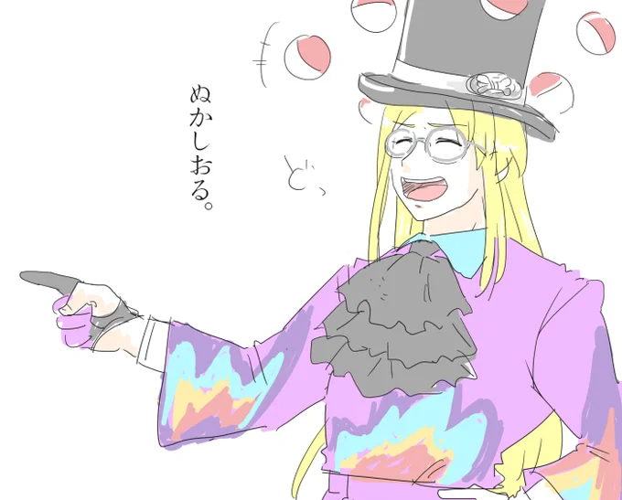 フリフリ先輩… 