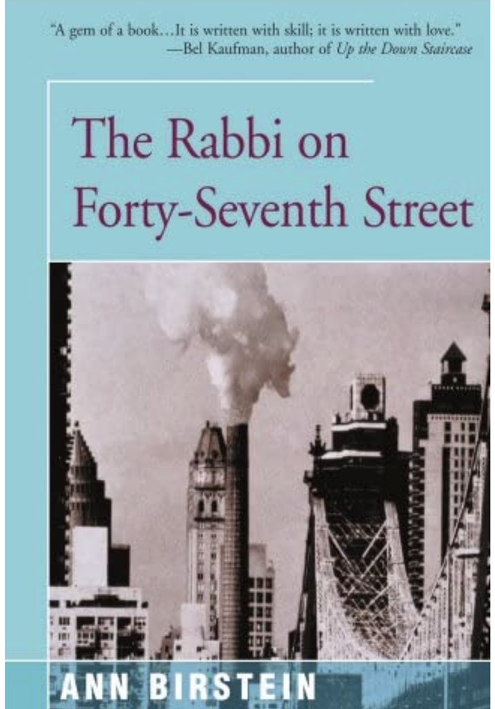 Fascinating, entertaining and riddled with errors, this story of a Rabbi’s journey from Slabodka to Hell’s Kitchen, written by his daughter, novelist Ann Birstein, makes for an interesting read.