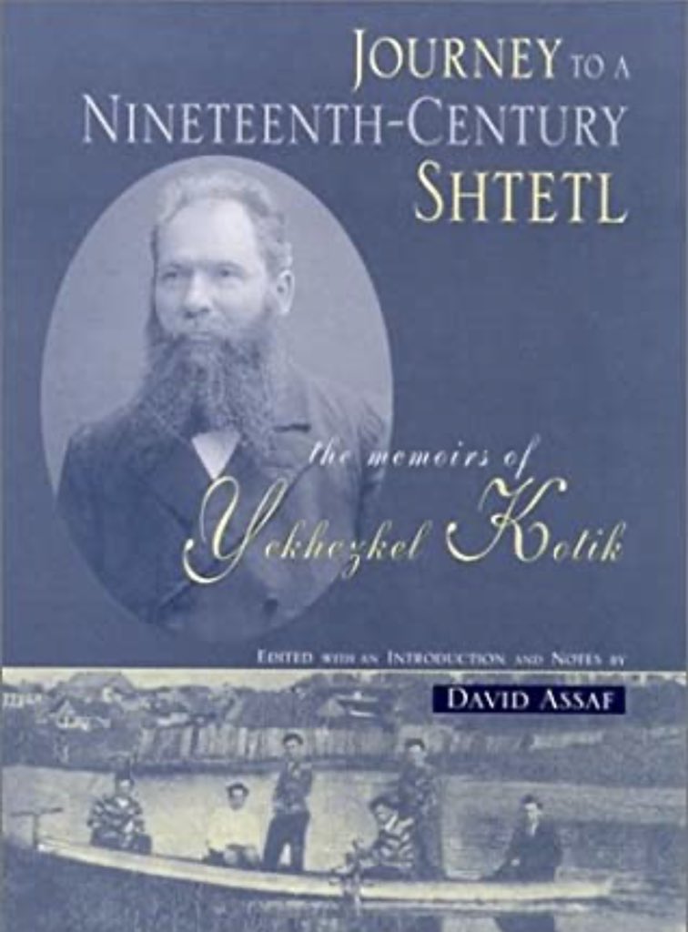 This classic memoir, written by a member of R’ Chaim Volozhiner’s family is a revealing window into life in a 19th century shtetl. The author introduces the reader to a multitude of fascinating characters and plots which really bring the story alive.