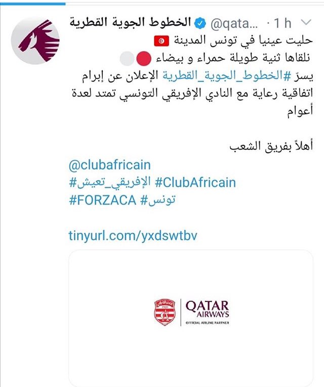Chaima Issa (@chaimaissaa) on Twitter photo 