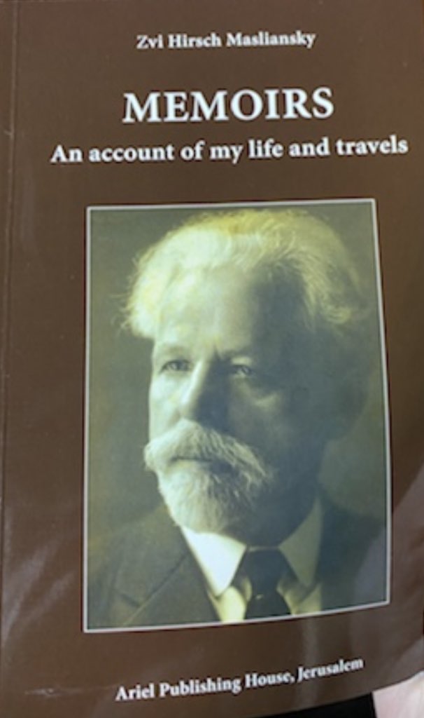 A forgotten “Maggid”who rightfully earned his place in the history books spares few details as he reminisces about his life traveling the world on behalf of the fledgling Religous Zionist movement. Hard to find, but worth the effort.