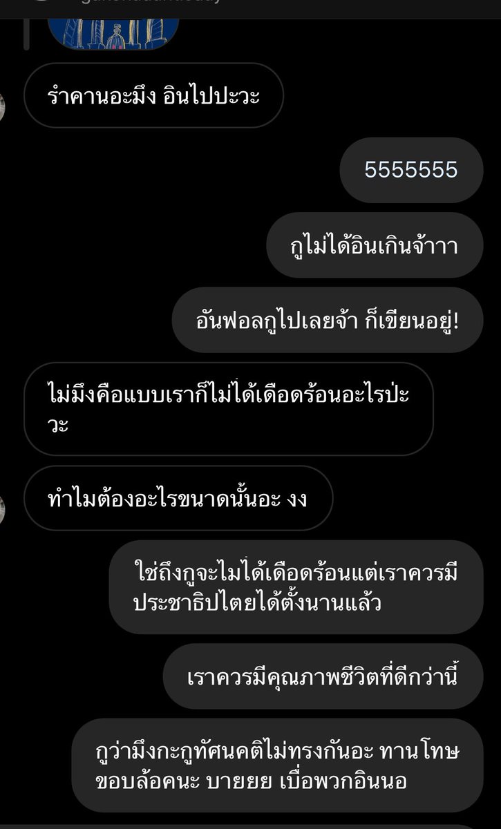 โยฮันมายบอย♥ ——• tweet media