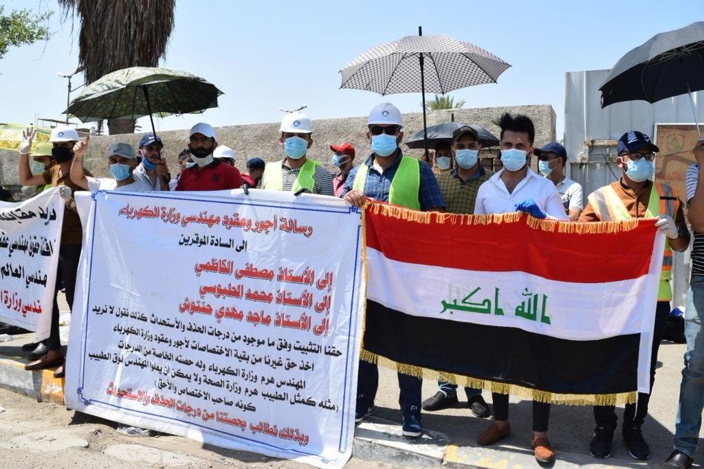 #مسيرة_مهندسي_وزارة_الكهرباء