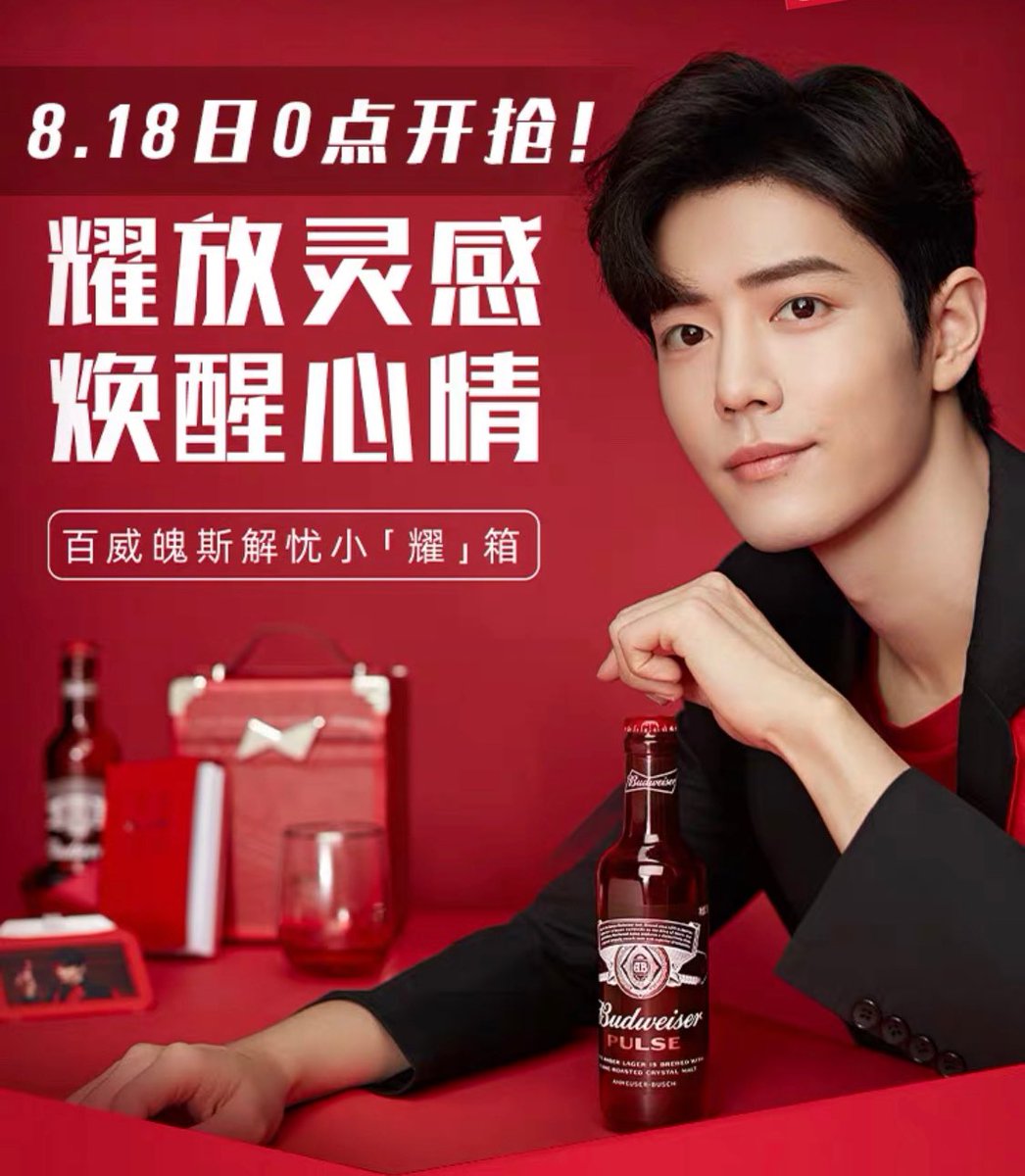 xzhan1005's tweet photo. the new budweiser event pic 😭 https://t.co/8L3wdpp2VE