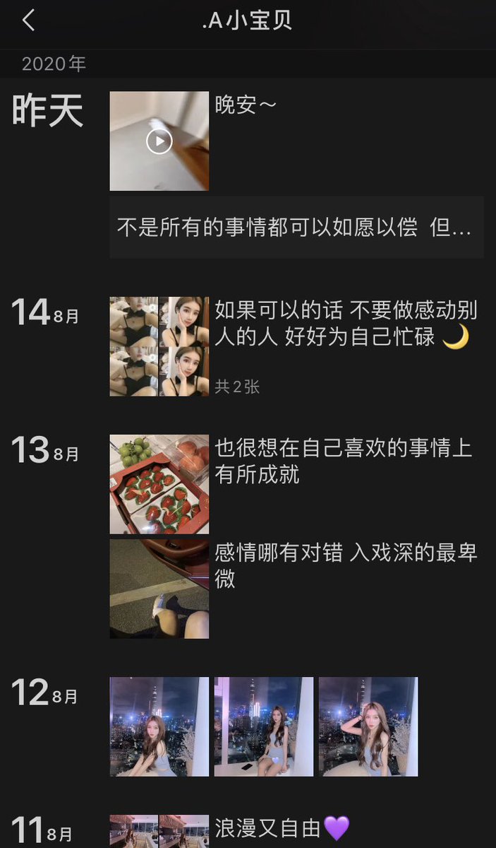 peter32329487's tweet photo. @btbergps04 @So879hxpibZjKHd @awtyer 是她吧 之前就玩过了 https://t.co/3MW2NpX8kC