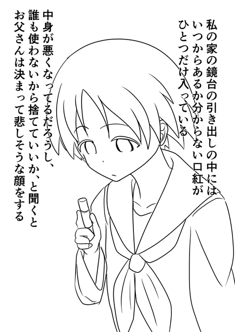 紗希ちゃんちの誰も使ってない鏡台 
