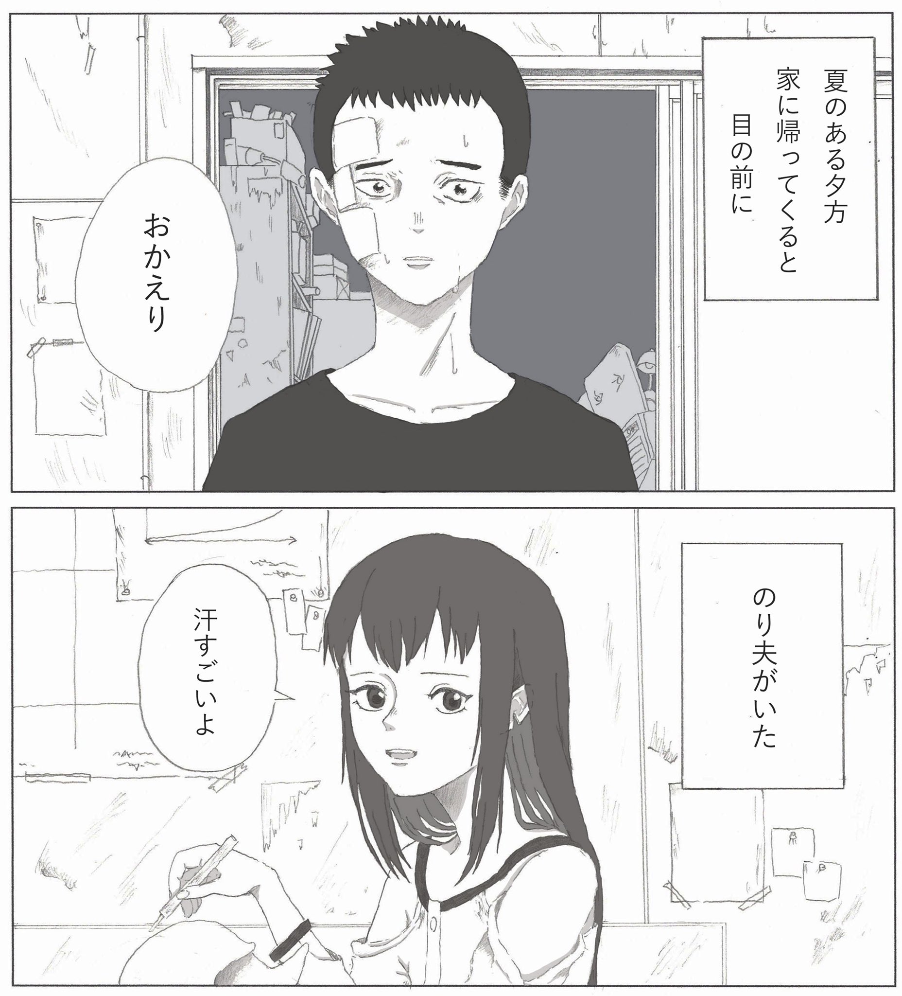 ブチ 在 Twitter 上 お盆 なるたる T Co R0wlbq3bct Twitter