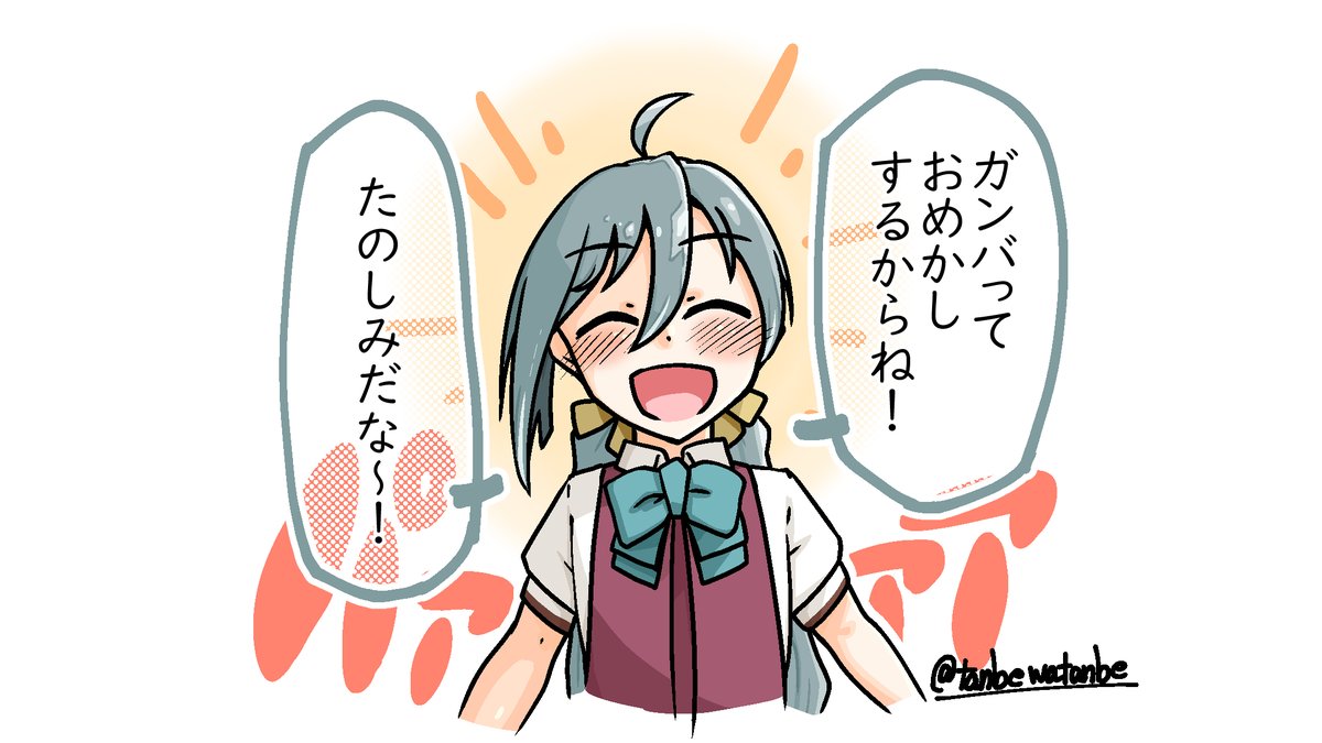 #艦これ版深夜の真剣お絵描き60分一本勝負
#艦これ版真剣お絵描き60分一本勝負_20200816
清霜にデートのお誘い。 