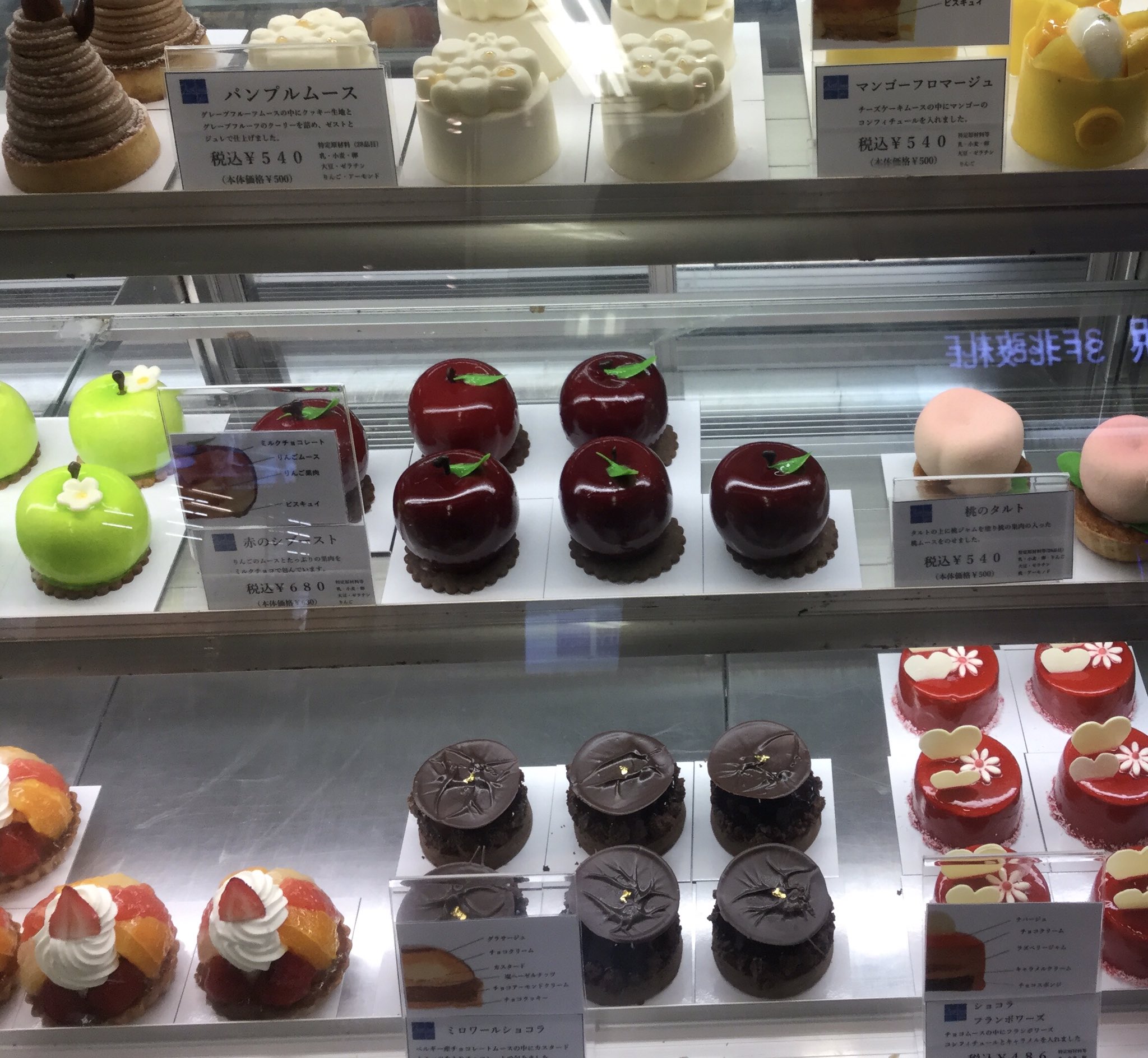 ｋｏｍａ 今日は南海なんば駅のスイーツボックスでお買い物 今週はケントハウスが出店してました パラディ とゆ パイナップルのケーキが有名らしいですヨ 夏らしいですネ 買わなきゃ スイーツ ケントハウス ケーキ T Co