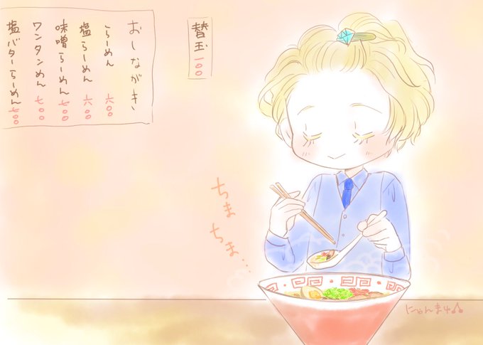 にゃーめんのtwitterイラスト検索結果