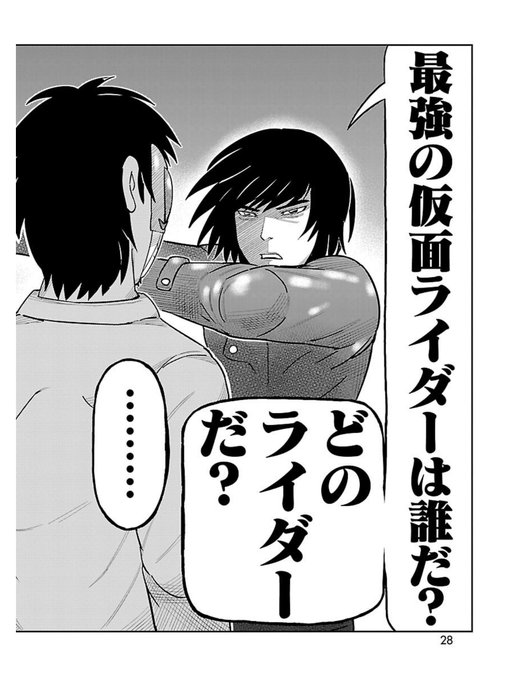 ワダツミ Wadatumig さんのマンガ一覧 リツイート順 10ページ ツイコミ 仮 ワダツミ Wadatumig さんのマンガ一覧 リツイート順 10ページ ツイコミ 仮