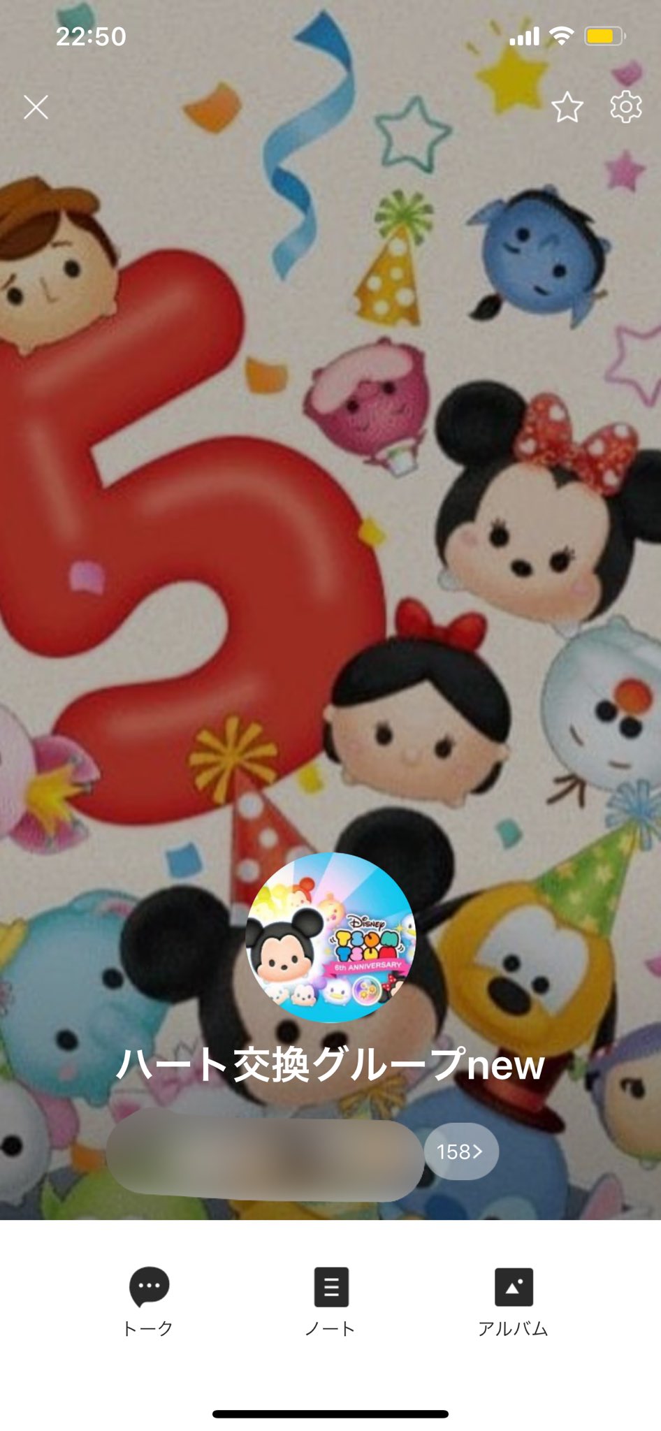 Yy Yuu Twitter