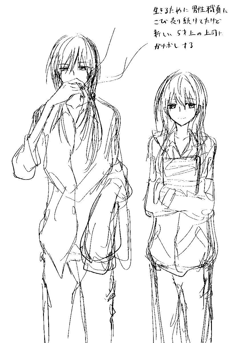 落書きがひどすぎるので多分消すんですけどつくるならこんな百合かなって 