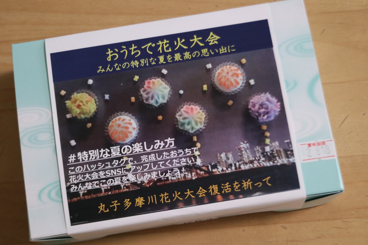 おうちで花火大会 Twitter Search Twitter