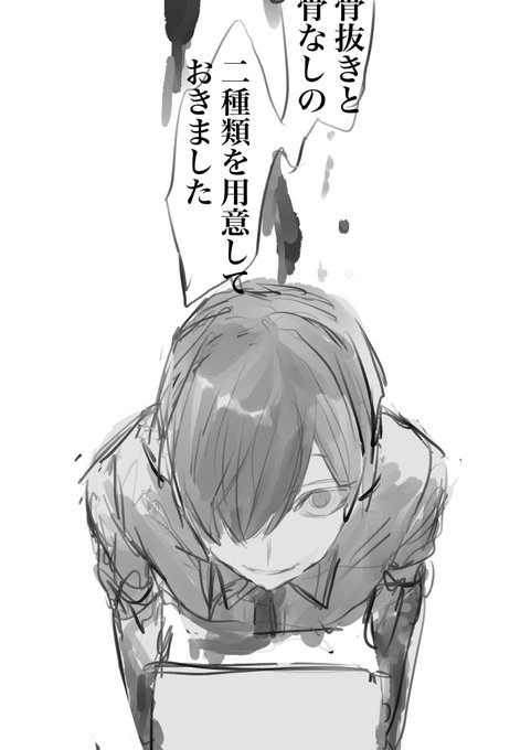 さくしゃ2 に Sakusya2honda さんのマンガ一覧 ツイコミ 仮