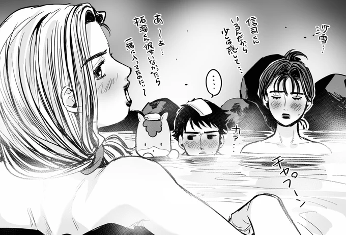 乾信司&インパクトブルーin伊香保温泉♨️ 