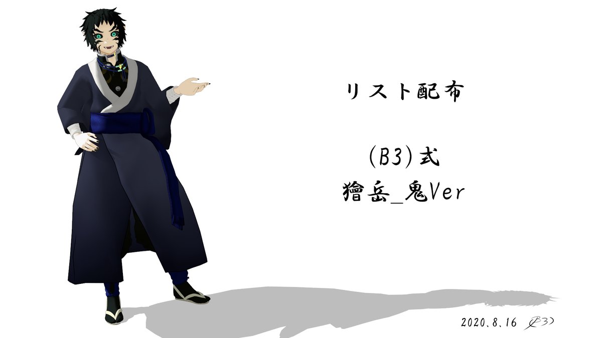 こんばーじょん Cfmihon Twitter