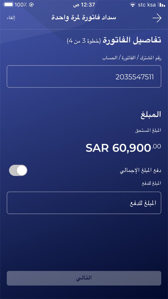 🇸🇦مها العتيبي 🇸🇦 tweet media