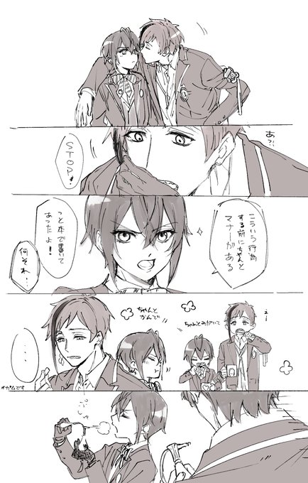 お付き合いしいるフロリド、その後滅茶苦茶キスした 