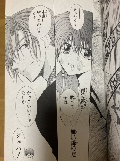ちゃぷ C7q7o さんのマンガ一覧 いいね順 2ページ ツイコミ 仮 ちゃぷ C7q7o さんのマンガ一覧 いいね順 2ページ ツイコミ 仮