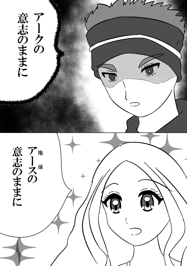 比較
#仮面ライダーゼロワン 
#precure
#nitiasa 