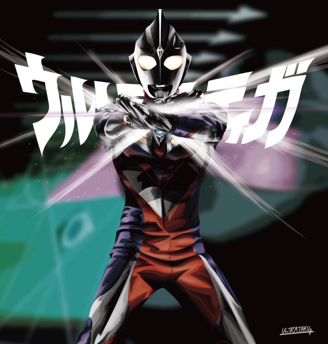 ウルトラマンガイアのtwitterイラスト検索結果 古い順