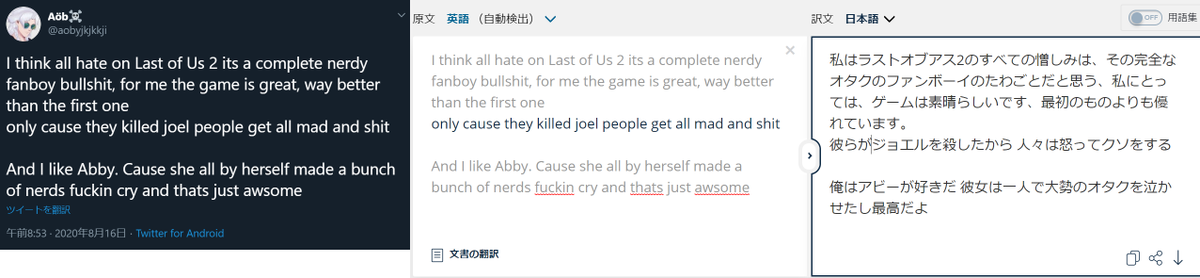 海外のアンチポリコレ絵師が描いた宇崎ちゃんリョナ絵が 日本のアンチポリコレ勢に 表現を焼くポリコレフェミ絵 と勘違いされ炎上している Togetter