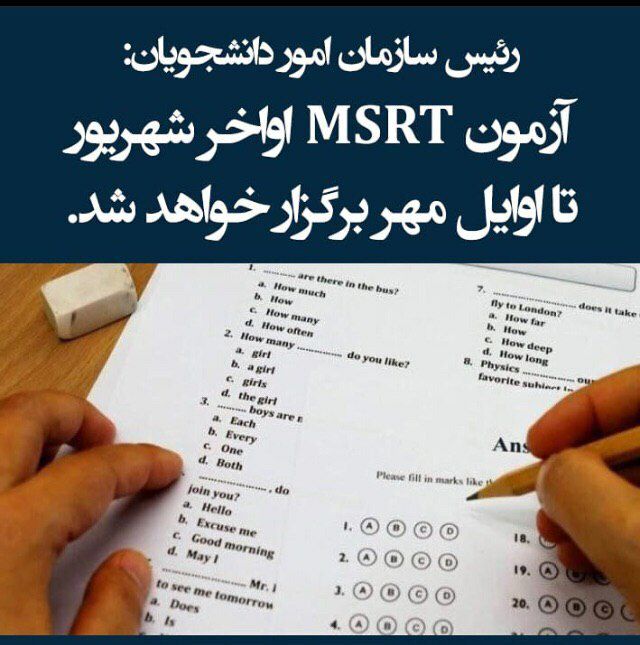 Sara64239588's tweet photo. خداااا کدوم کنکور سراسری هیزم تر به دولت فروخته 😔😭😭😭
#کنکوری_نکشید                                               #رهبری_امید_تعویق_کنکور https://t.co/5EXk91nes7