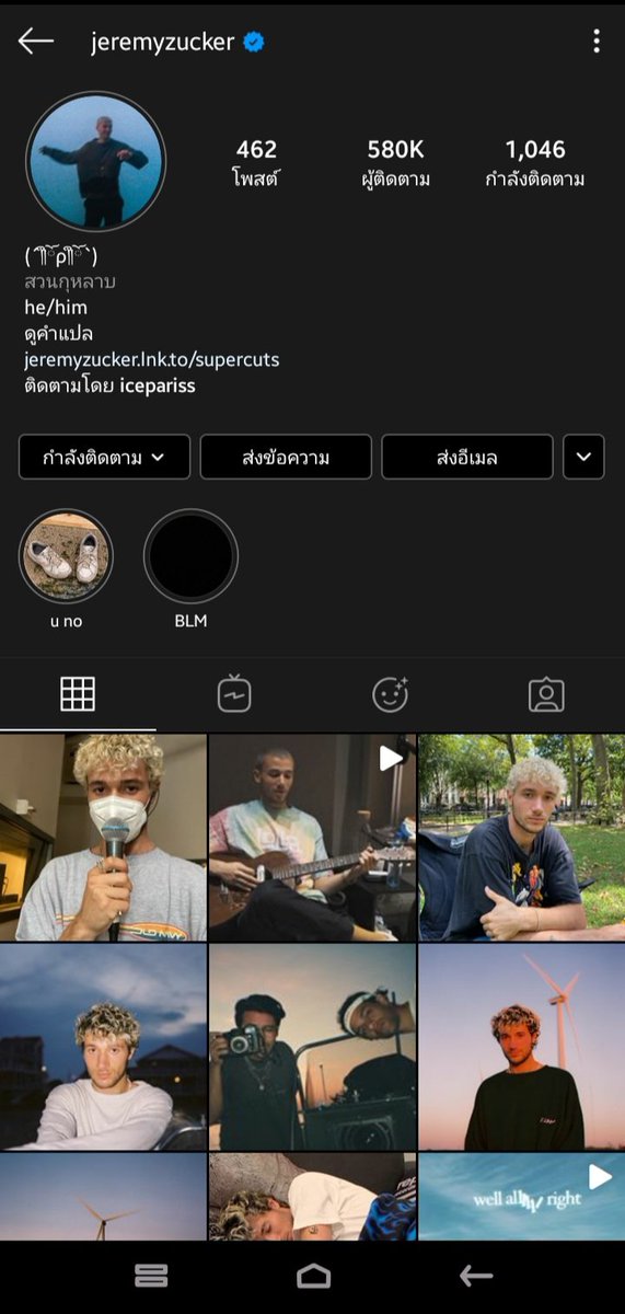 𝑺𝒆𝒉𝒖𝒏'𝒔 ||| Till we meet again, 2025. tweet media