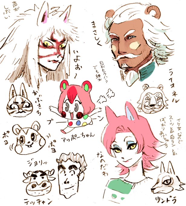 あつ森擬人化
島に住んでるやつら 