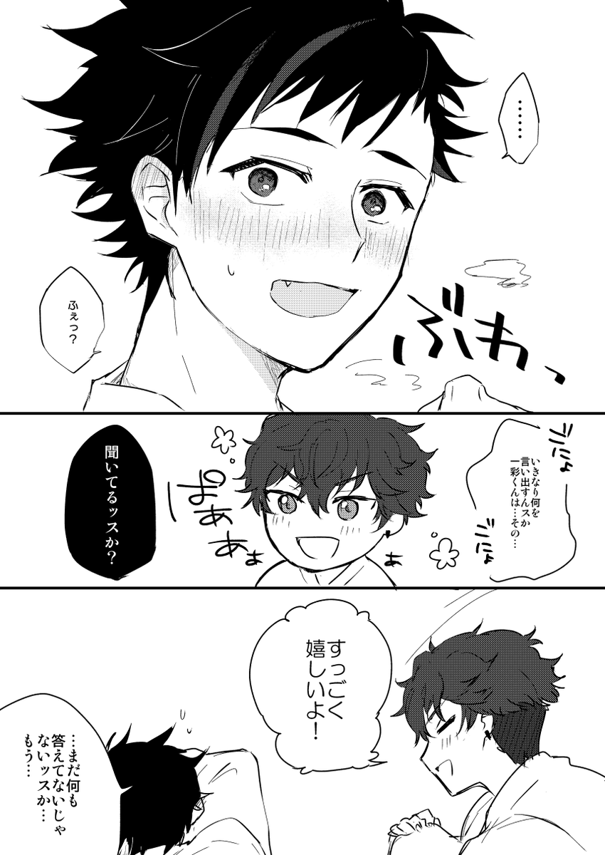 ひいてと 