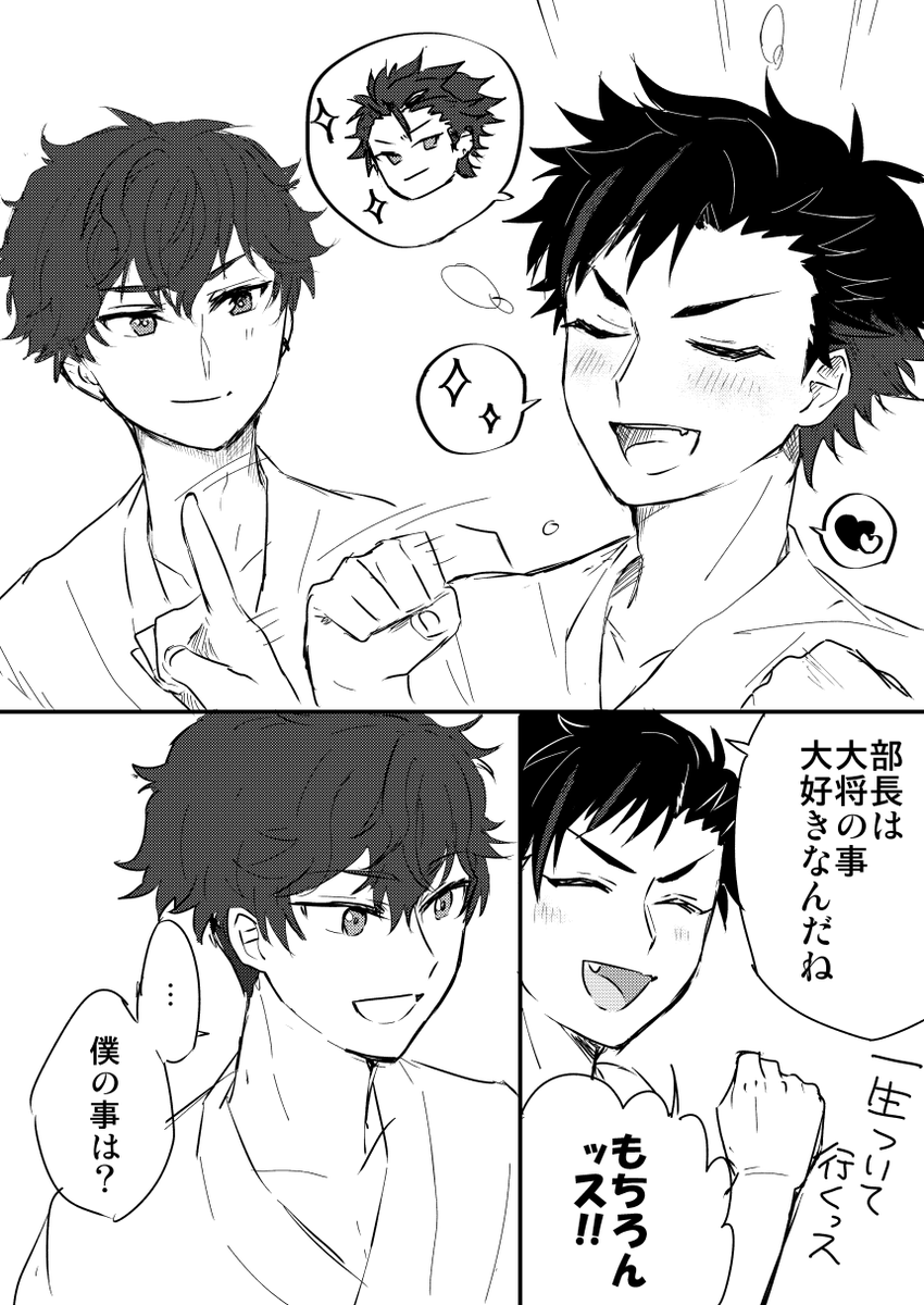 ひいてと 