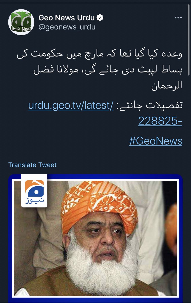 I hope people remember the ruckus that was raised abt procedural democracy during the Azadi March. Now should we ask the geniuses who vociferously said Maulana will snatch democracy from Mil? Was this their dream of civ supremacy being acquired through procedural democracy 1/n