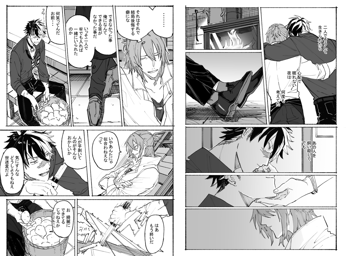 ブラネロ1/2 