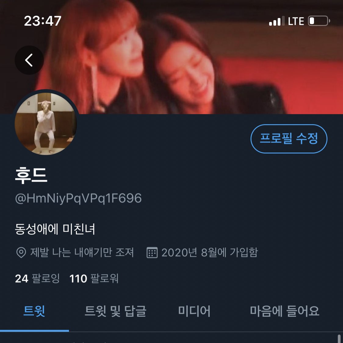 후드 tweet media