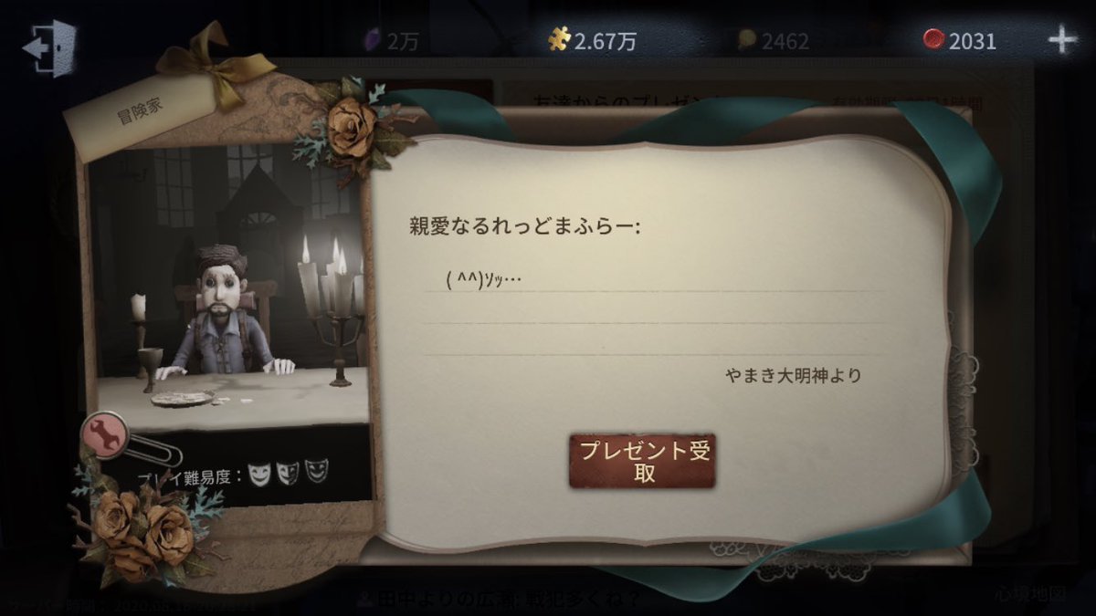 本日義務ランに行こうとててごを開いたところ、リパもどき達が玄関に贈り物を置いていくのを目撃してしまいました……中身はカートくんでした!やまきちゃんありがとう!
@yamai_8_ki 