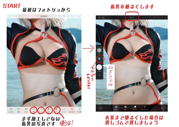 Twitterのコスプレ画像57