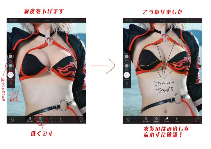 Twitterのコスプレ画像59