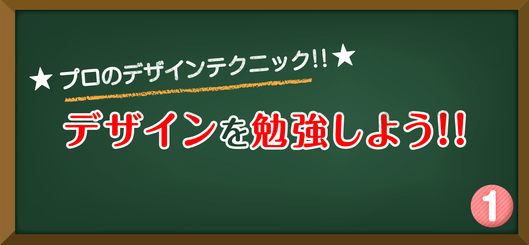 poonextcom's tweet photo. デザイン勉強はトレースという人は多いです。

でもトレース勉強をメインとしない方が良いです。
理由はそのトレース元が正しいと限らない。

とりあえずのトレースは特に意味がなく。
良いデザインを理解できることが大事。

4個のデザイン見本をご紹介。
どれが良くどれが良くないでしょう？

続く https://t.co/BPjtmFBEYD