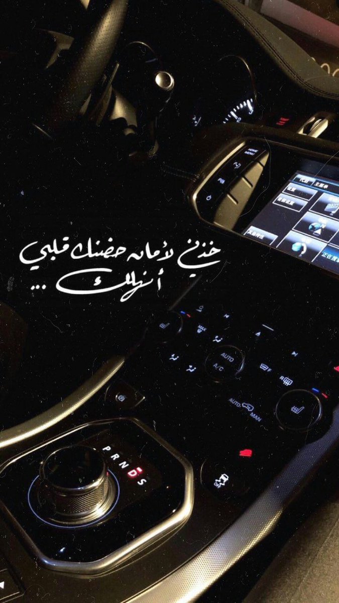 Am_2067's tweet photo. ما أنا إلا طفلة ترتجي أمان حضنك 😴 https://t.co/UpOuMlkHdT