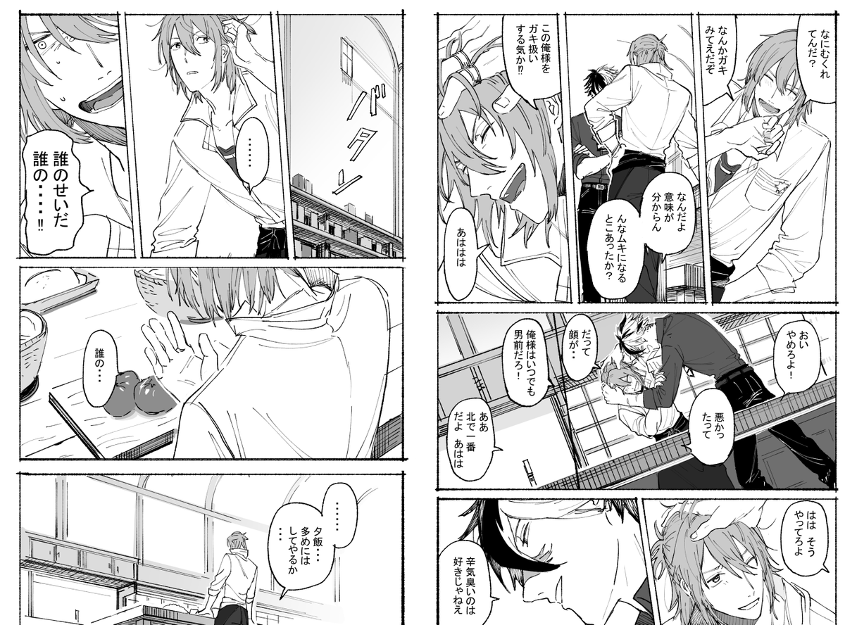 ブラネロ2/2 