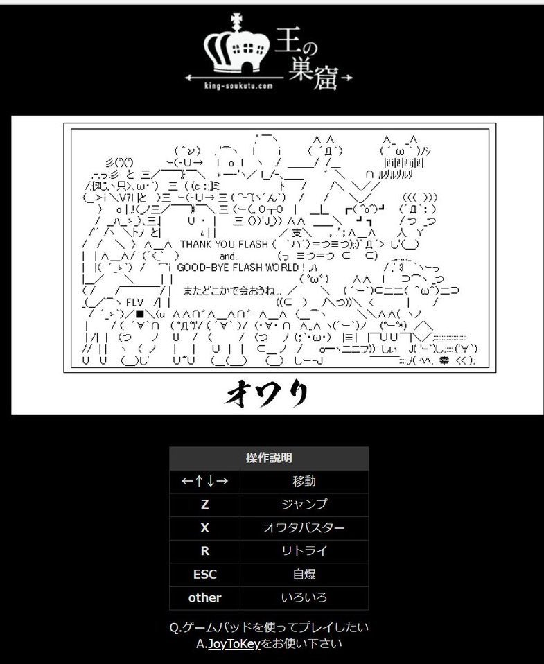𝐼 𝒳 𝒜 人生オワタの大冒険2 が沢山出てると懐かしさを感じる ラストステージが実質sansで笑った 𝐼 𝒳 𝒜 人生オワタの大冒険2 が沢山出てると懐かしさを感じる ラストステージが実質sansで笑った